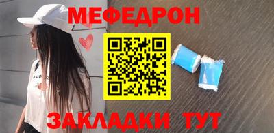 мет Нарткала