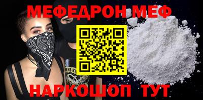 кокаин премиум Нальчик