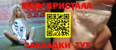 кокаин премиум Нальчик