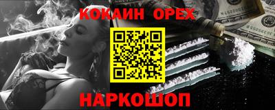 ГАЛЛЮЦИНОГЕННЫЕ ГРИБЫ Новокубанск