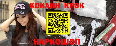 мяу мяу мука Новозыбков