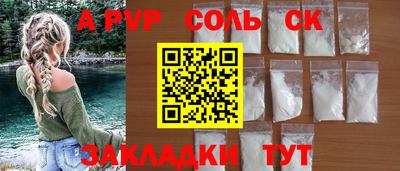 МДМА Новодвинск