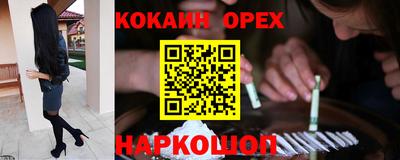 дмт Наро-Фоминск