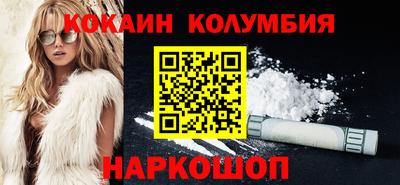 мяу мяу мука Новозыбков