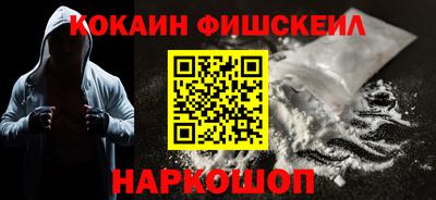 ГАЛЛЮЦИНОГЕННЫЕ ГРИБЫ Новокубанск