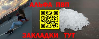 ГАЛЛЮЦИНОГЕННЫЕ ГРИБЫ Новокубанск
