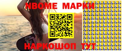 мяу мяу мука Новозыбков