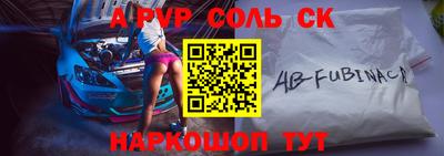 ГАЛЛЮЦИНОГЕННЫЕ ГРИБЫ Новокубанск