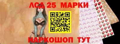 МДМА Новодвинск