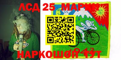 кокаин премиум Нальчик
