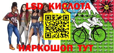 дмт Наро-Фоминск