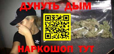 дмт Наро-Фоминск