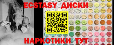 мяу мяу мука Новозыбков