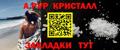 кокаин премиум Нальчик
