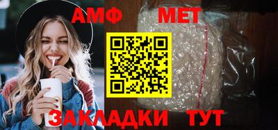 мет Нарткала