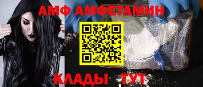 мяу мяу мука Новозыбков