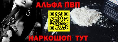 мяу мяу мука Новозыбков