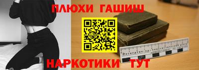 дмт Наро-Фоминск
