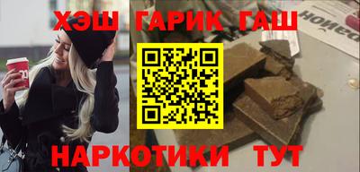 дмт Наро-Фоминск