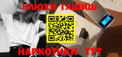 ГАЛЛЮЦИНОГЕННЫЕ ГРИБЫ Новокубанск