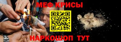 дмт Наро-Фоминск