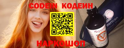 ГАЛЛЮЦИНОГЕННЫЕ ГРИБЫ Новокубанск