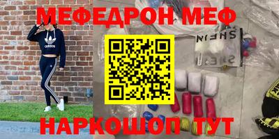 дмт Наро-Фоминск