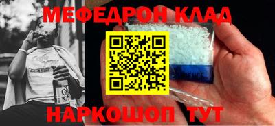 мет Нарткала