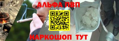 мяу мяу мука Новозыбков