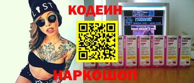 дмт Наро-Фоминск