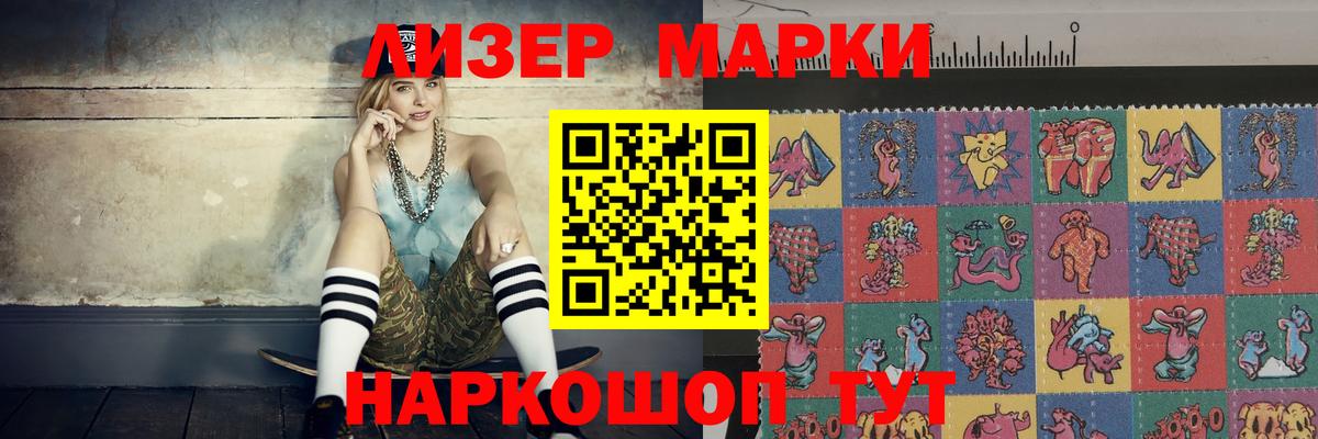 Лсд 25 экстази кислота  ЛСД экстази кислота  Славянск-на-Кубани  Вход с VPN 