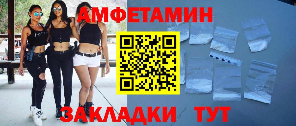 Первитин пудра Славянск-на-Кубани