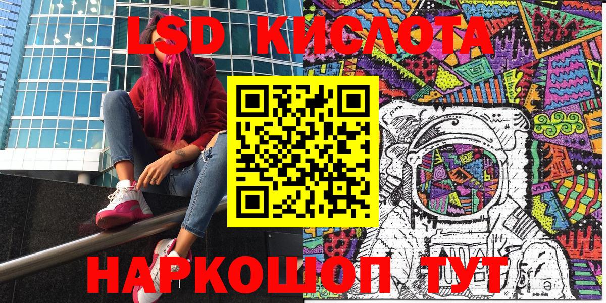 Марки 25I-NBOMe 1500мкг  Вход с VPN  Славянск-на-Кубани  Марки 25I-NBOMe 1500мкг 