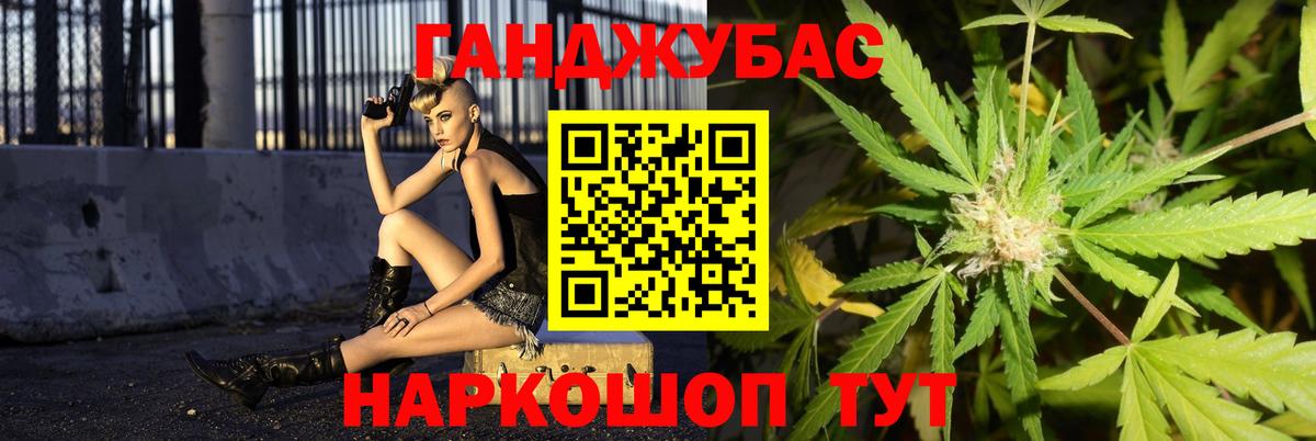 Славянск-на-Кубани  Каннабис план  Шишки марихуана Amnesia  Конопля ГИДРОПОН  Вход с VPN 